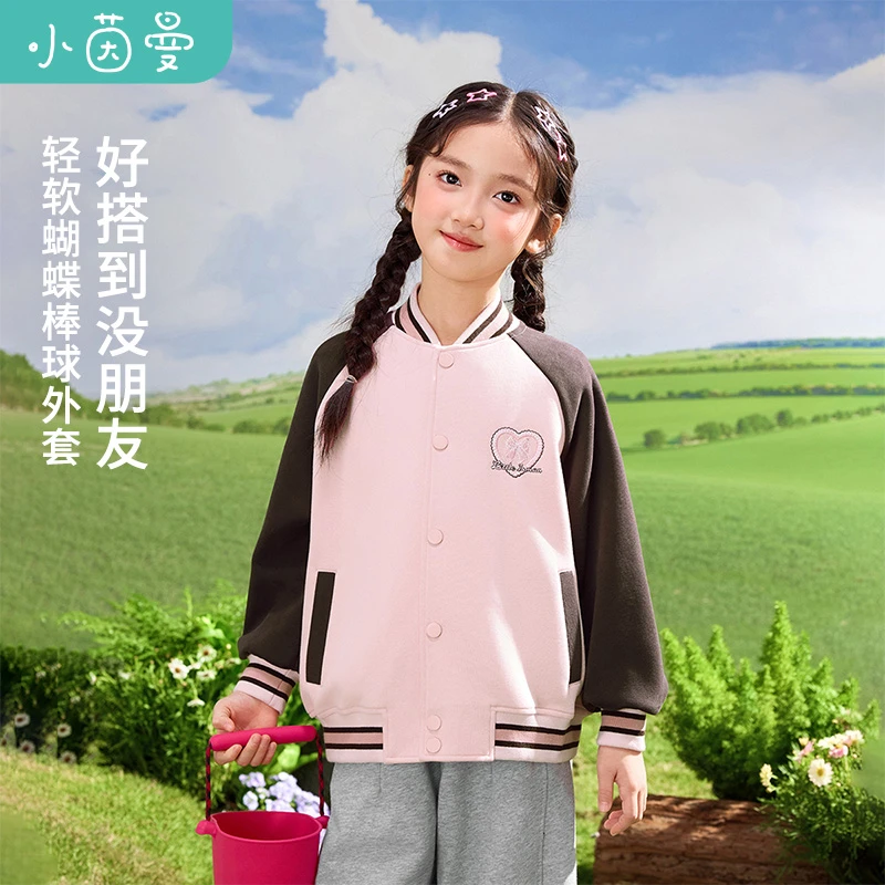 小茵曼女童棒球服爱心刺绣2025秋中大童V领外套长袖上衣GO3851139