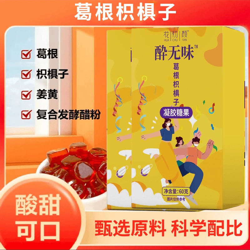 【不做小趴菜】饭局应酬聚会必备柠檬果味软糖-SSS