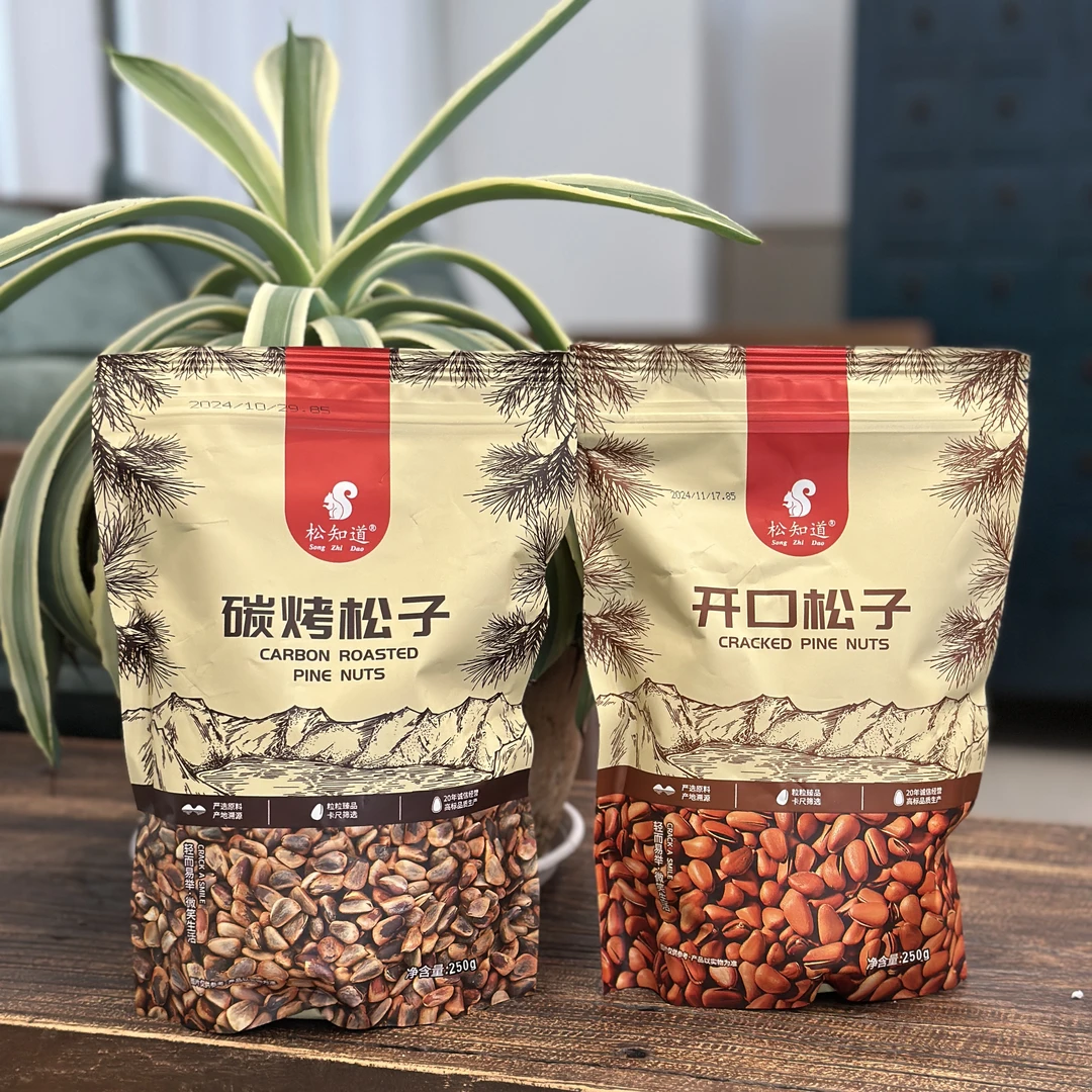 25年东北红松子新货新加工颗颗饱满粒粒松香