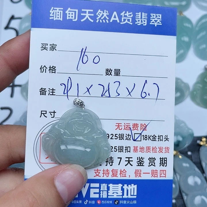 吊坠(不含链)18K金镶嵌翡翠缅甸天然a货翡翠