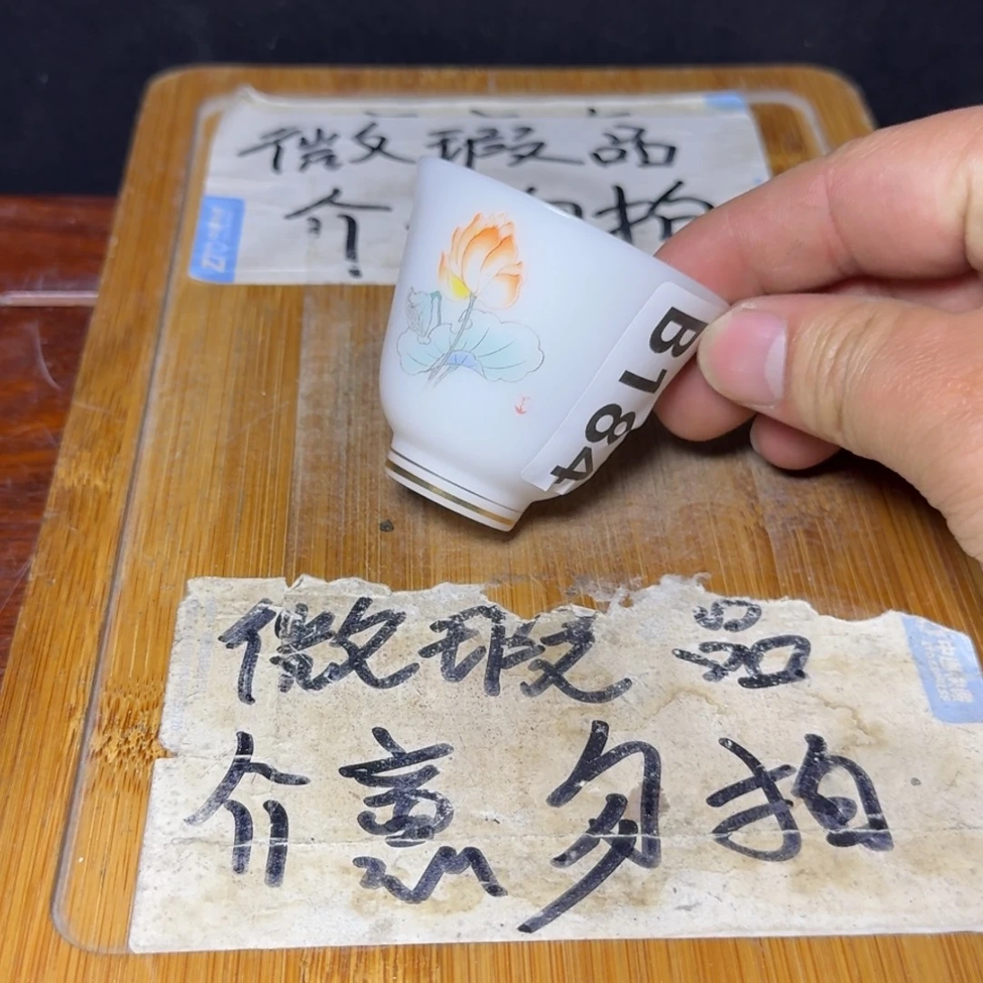 微瑕疵介意勿拍陶瓷器皿H168