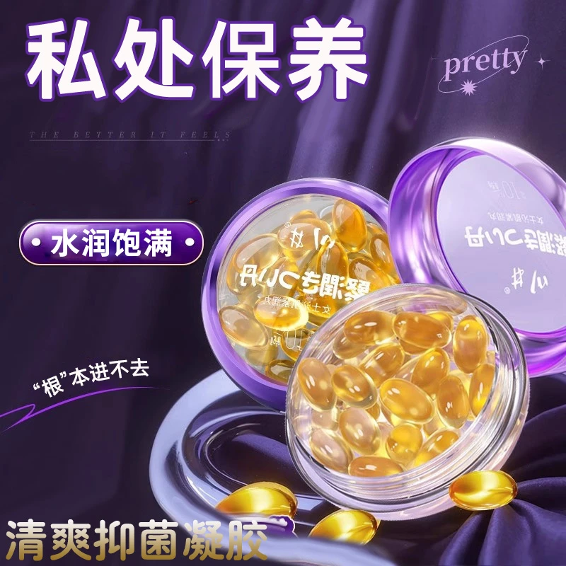 川井少女丹滋润私密花园抑菌私处保养女性守护保湿滋润清洁小花园