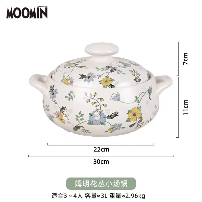 T255姆明花丛小汤锅3L