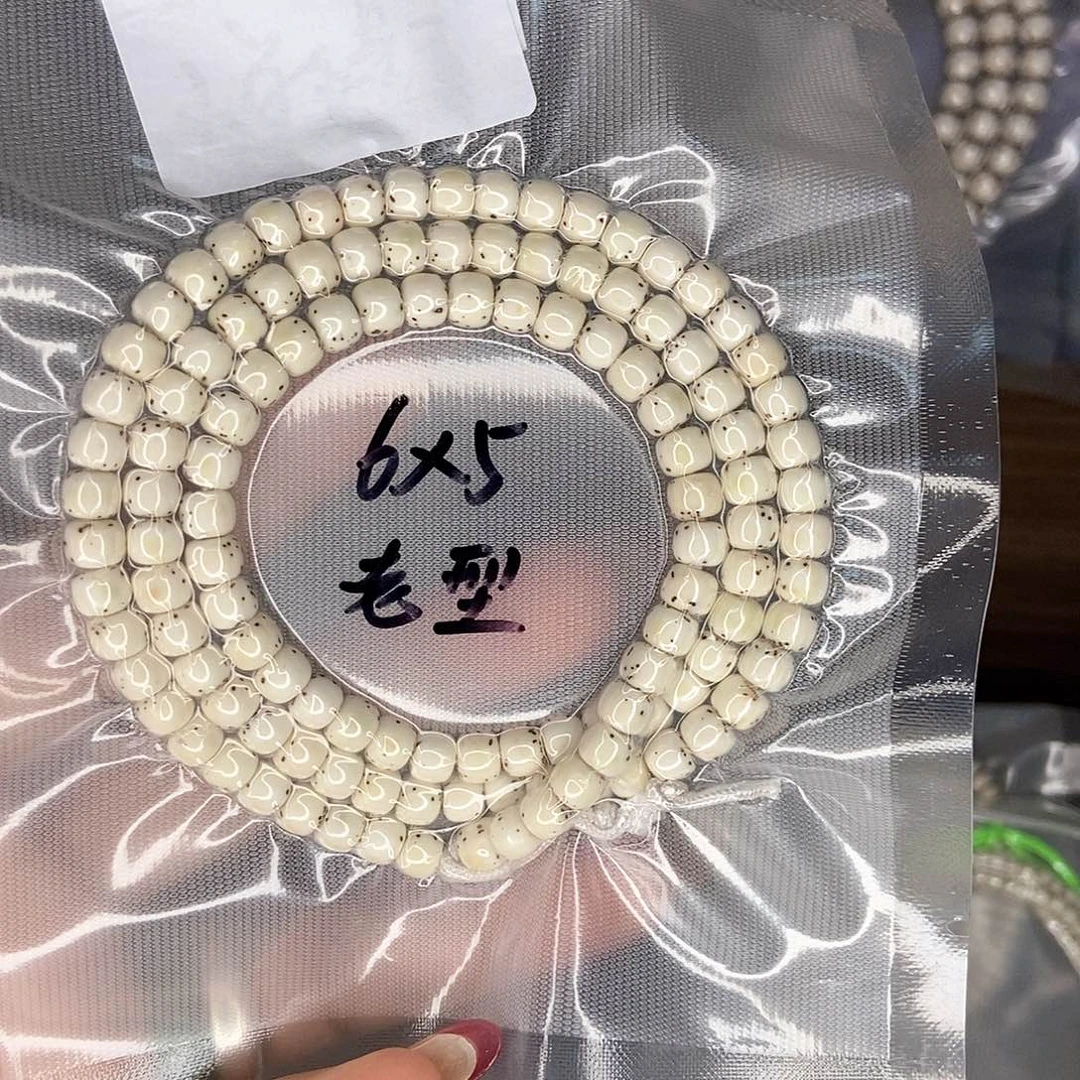 豆***子星月菩提手串星月