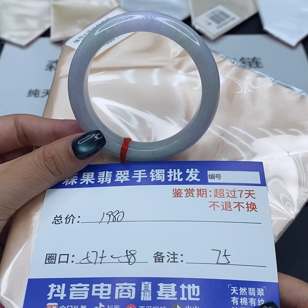翡翠未镶嵌手镯百元手镯默认瑕