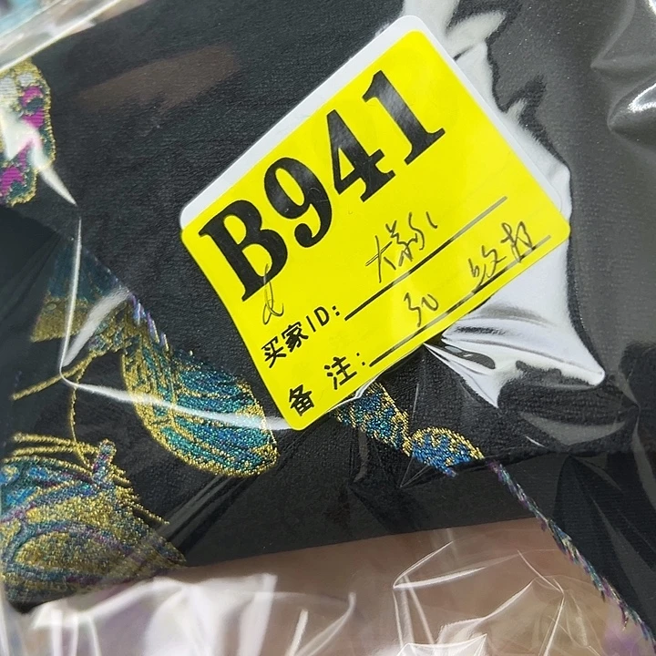 大***儿蚕丝941！抖音直播看得