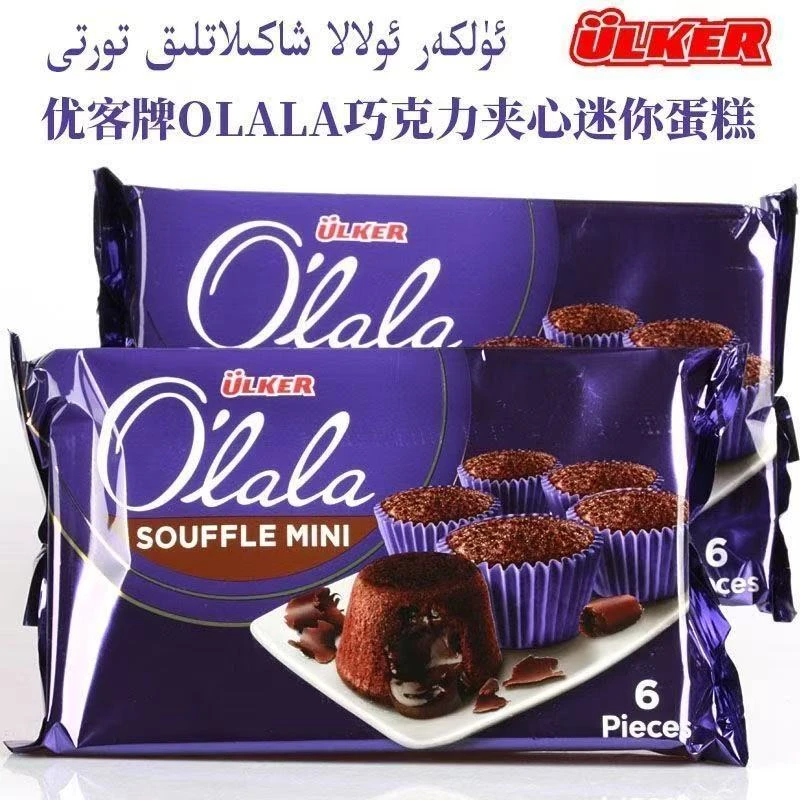 土耳其原装进口  ulkar Olala 可可味夹心小蛋糕162g