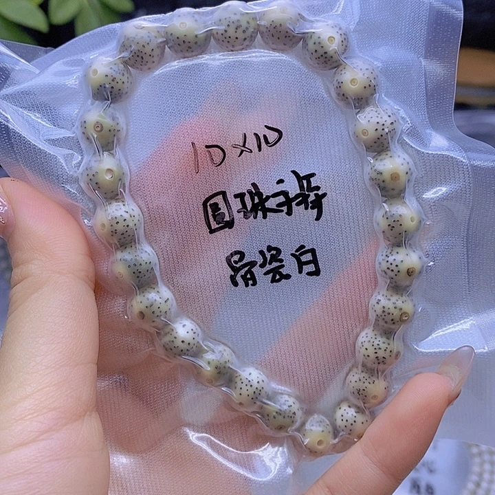 星月菩提吊坠星月