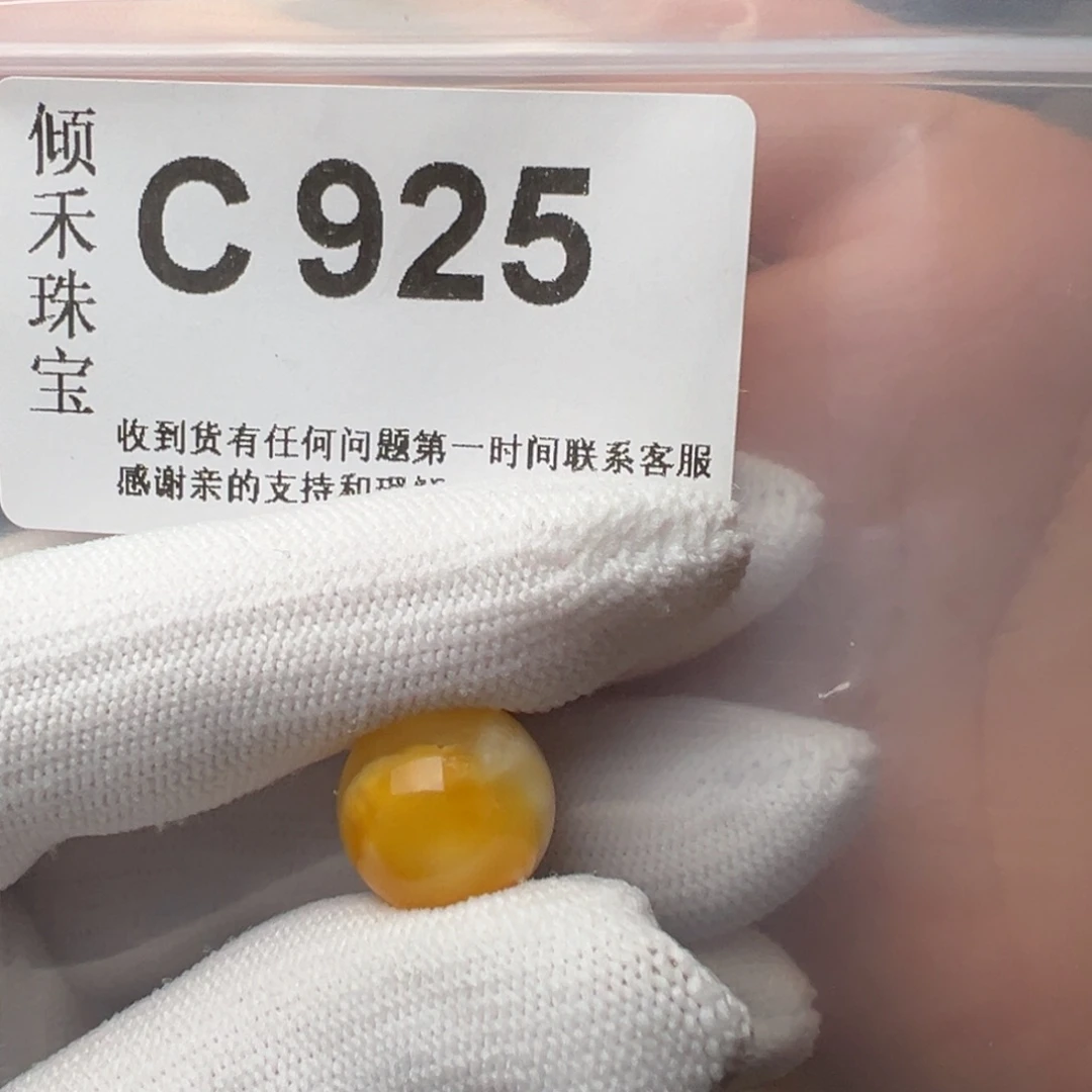 琥珀裸石未镶嵌✨****_琥珀裸石未镶嵌13