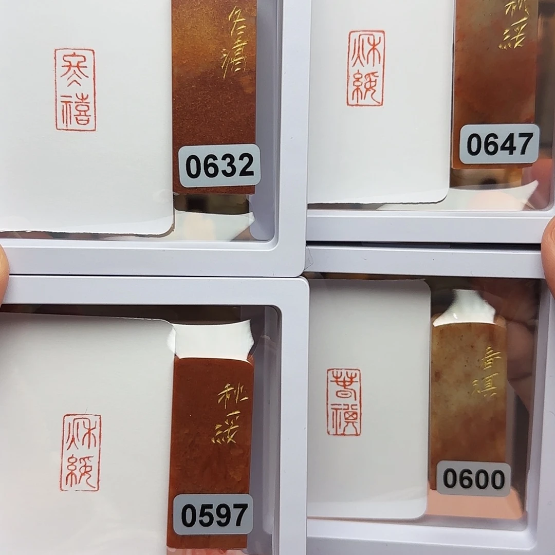 寿山石印石1×2春棋夏安秋绥冬禧 一套四方 手工篆刻