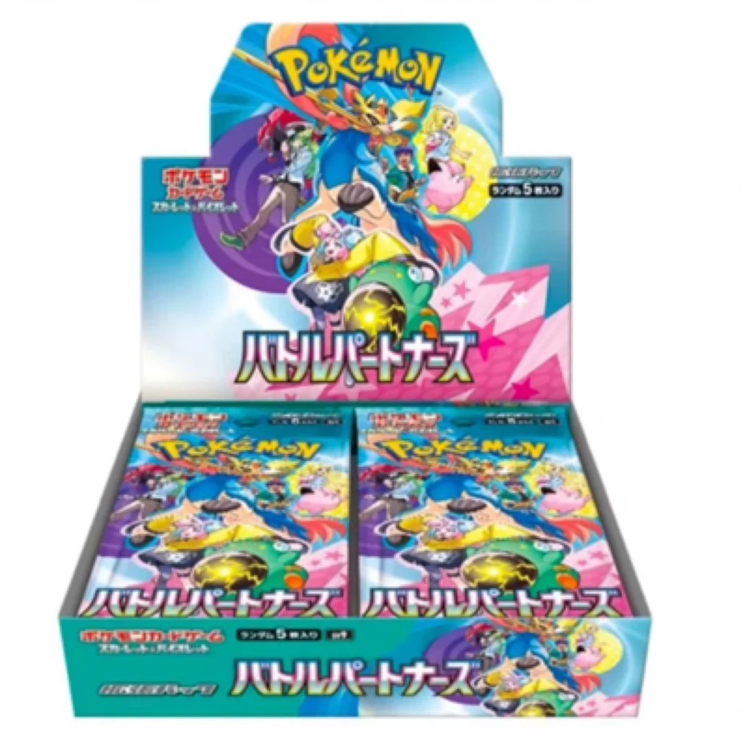 sv9 朱紫系列散盒(代拆)