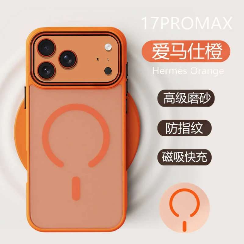 磨砂磁吸适用苹果17promax手机壳新款iPhone16Pro商务15pro防摔女