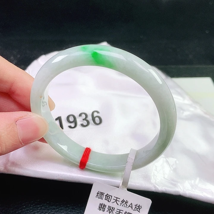 未镶嵌手镯翡翠1936