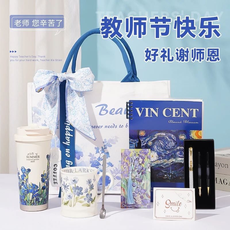 教师节礼物2025年新款谢师恩送女老师幼儿园小学精致帆布包伴手礼