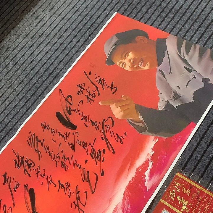 书法冯伟老师红新款咏梅