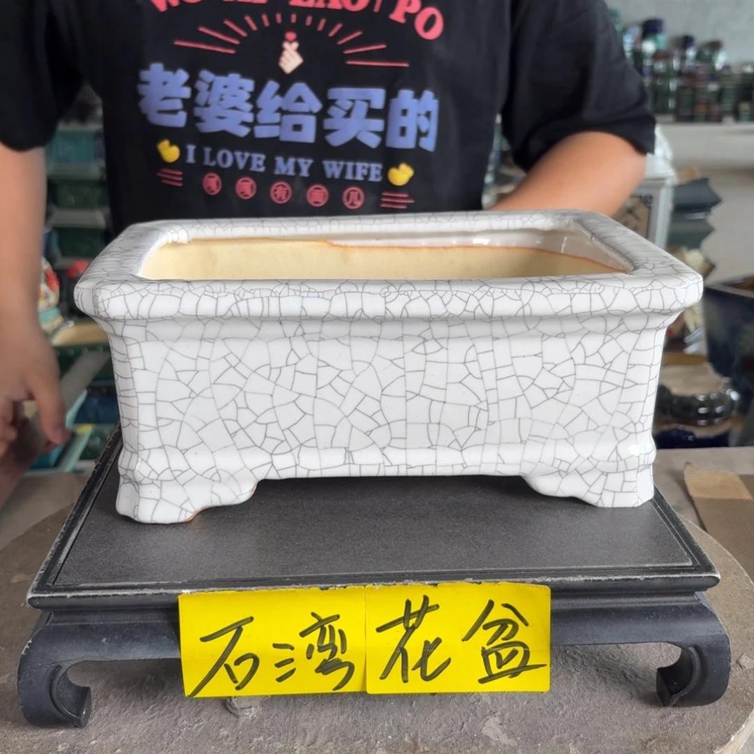 。一风堂石湾花盆 瑕疵 内25*15*9