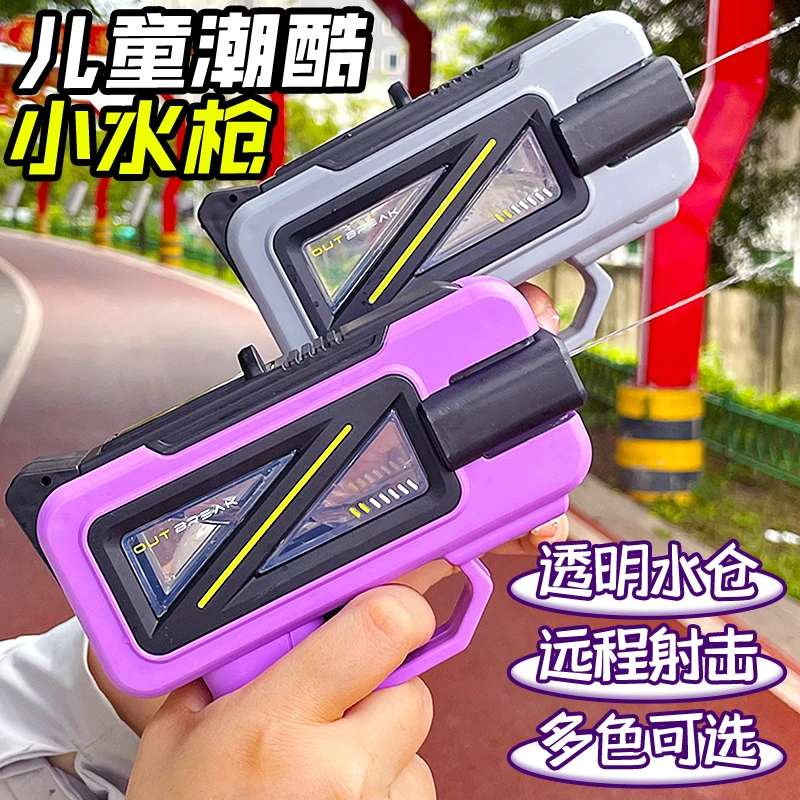 儿童益智水枪男孩3女孩0一1岁半2婴幼儿早教六7八9个月10宝宝玩具