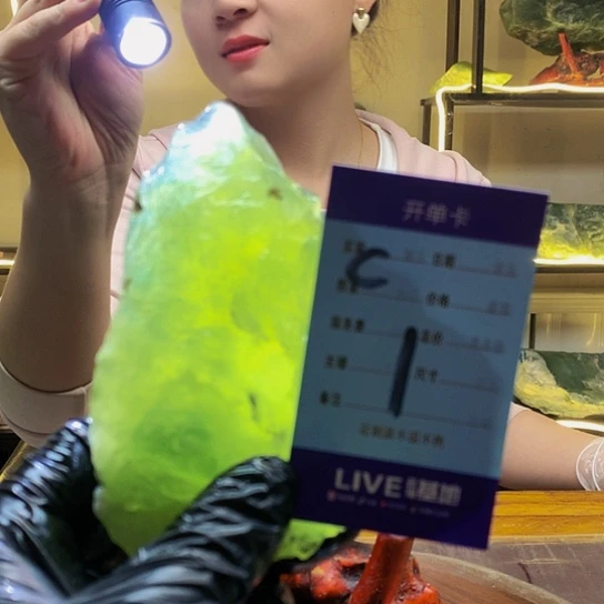 【闪购商品】蛇纹石玉未镶嵌原石