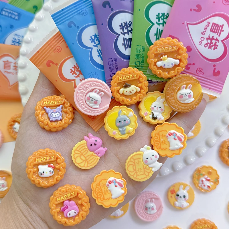 中秋节盲袋小礼物仿真迷你月饼食玩微缩模型幼儿园小学生奖励玩具