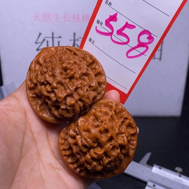 文玩核桃把件558，50官帽