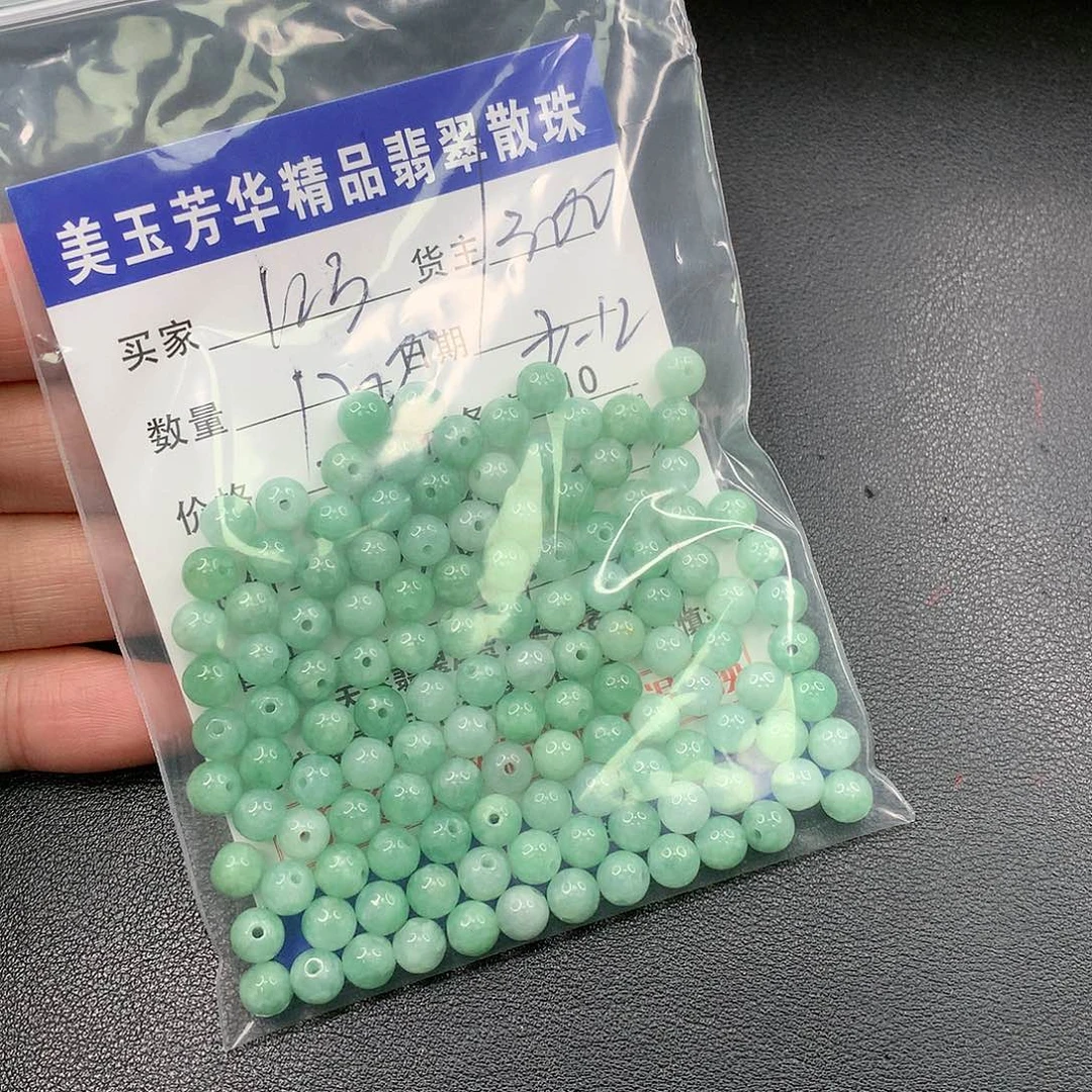 翡翠散珠1****6翡翠散珠多样性发自选