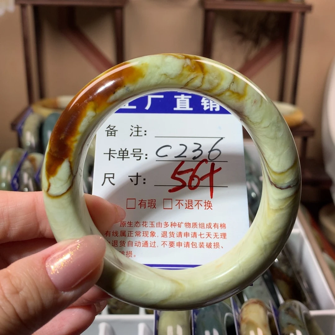 【闪购商品】蛇纹石玉手镯未镶嵌