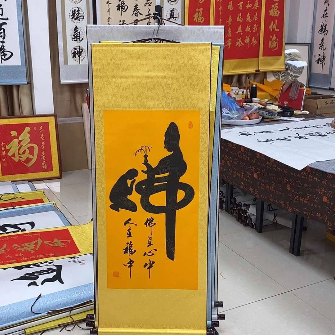 书法书法作品参加
