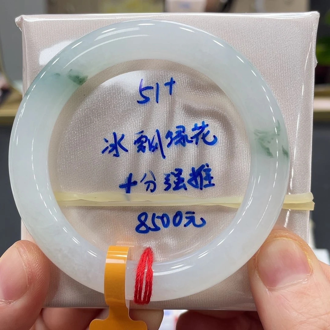 未镶嵌手镯翡翠不***?翡翠