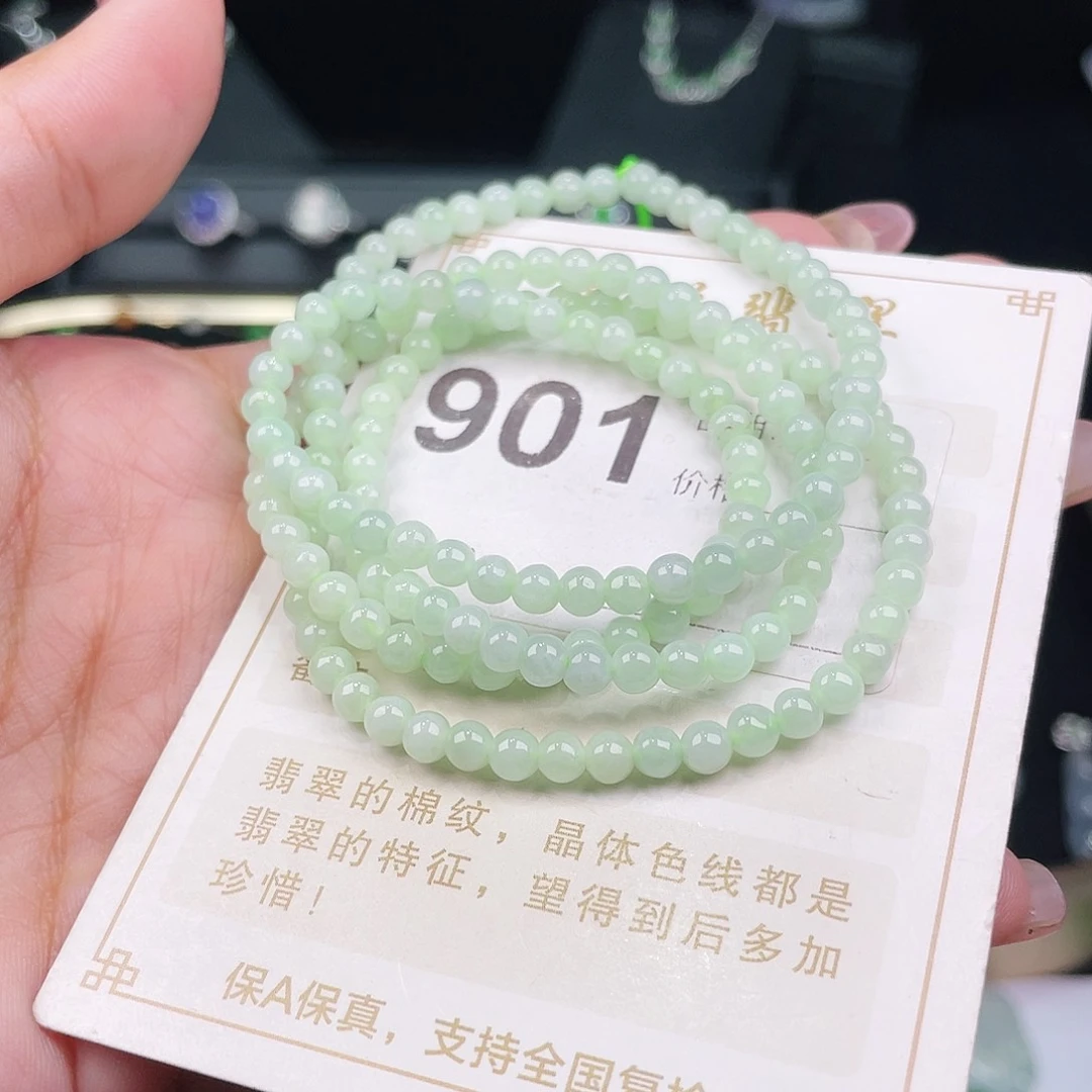 【闪购商品】翡翠挂件未镶嵌裸石