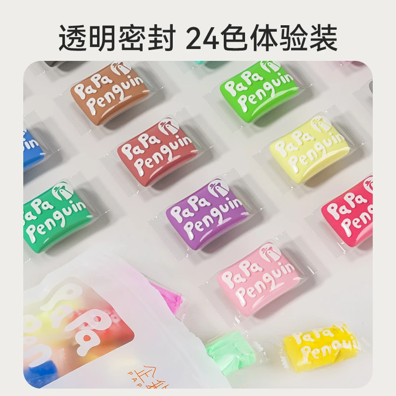 儿童安全超轻粘土24色橡皮彩泥无毒儿童食品级