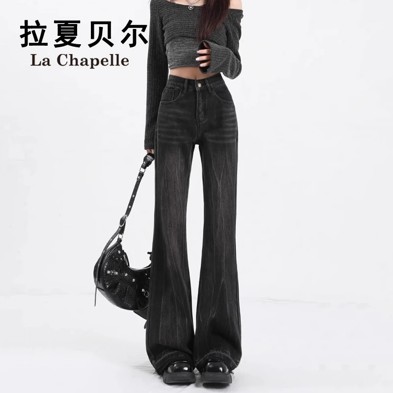 拉夏贝尔黑灰色牛仔喇叭裤女秋装小个子高腰显瘦不贴腿毛边微喇裤