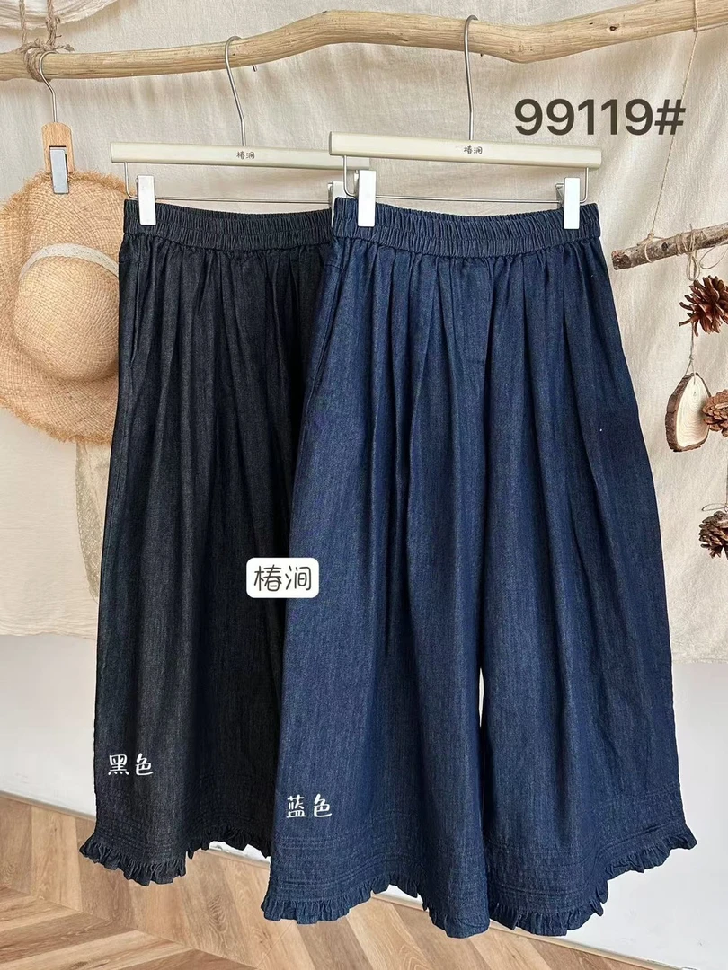 超好穿！日系高质感百搭牛仔花边阔腿裤春季（裤长92腰围64-110）