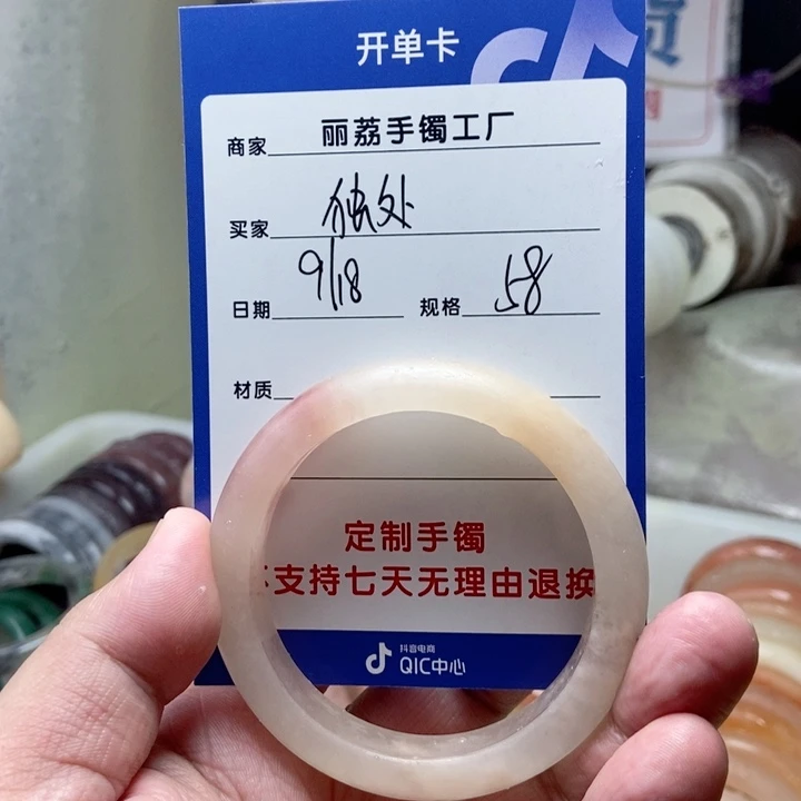 未镶嵌手镯石英质玉(****处
