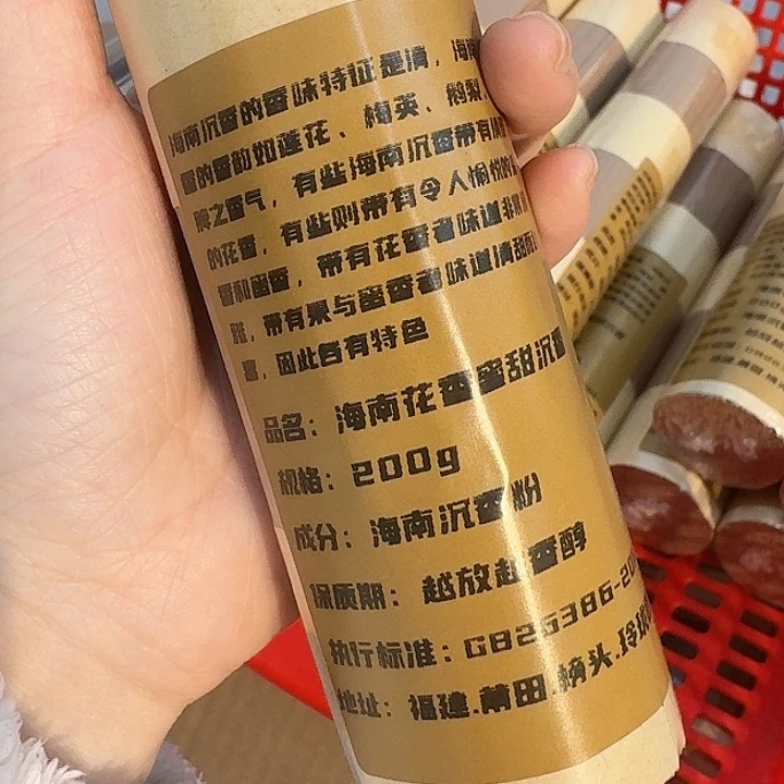 玲珑香阁闪购专用链接