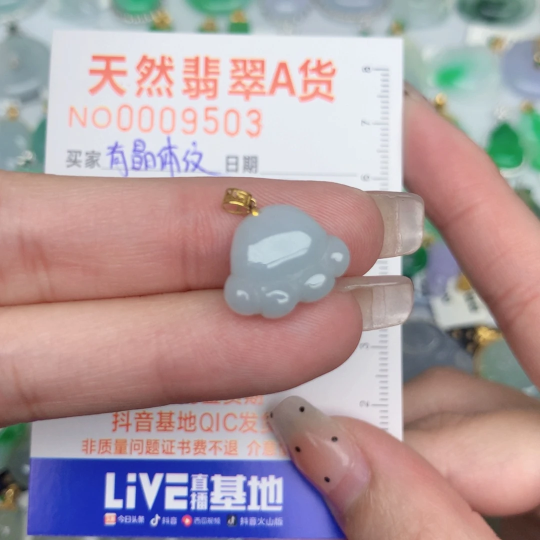 翡翠18K金镶嵌颈饰猫