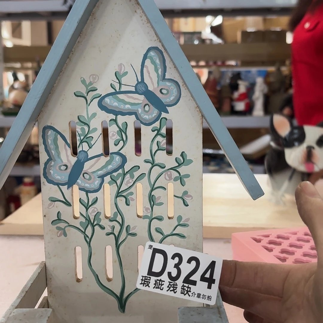 核桃木/黑胡桃（胡桃木）