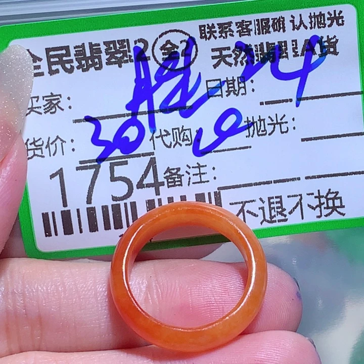 豪***胜翡翠未镶嵌颈饰fgg