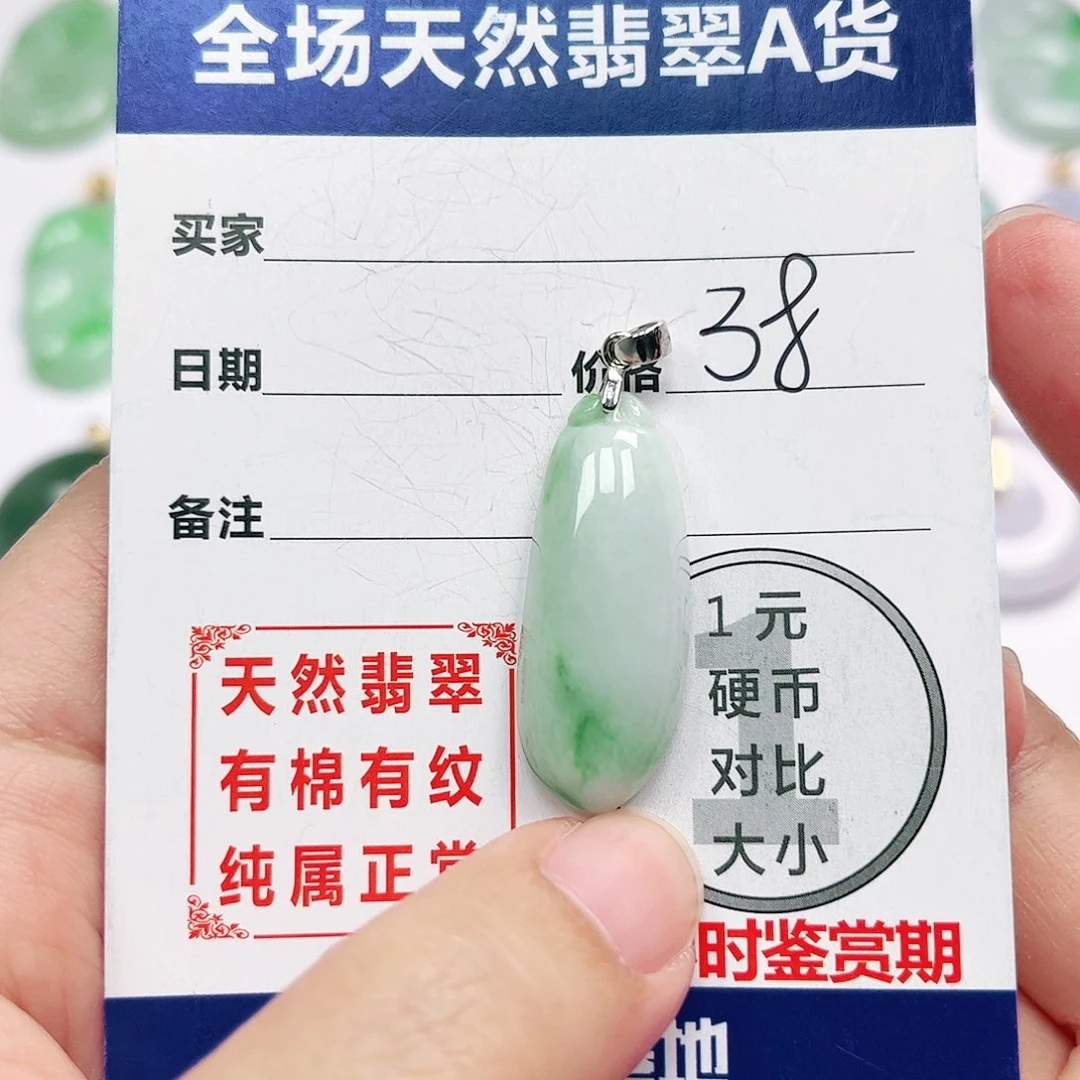 翡翠挂件银S925镶嵌四会天然A货翡翠