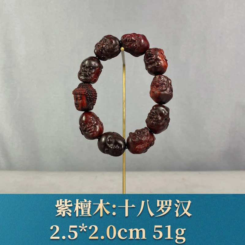 92983 十八罗汉 紫檀木