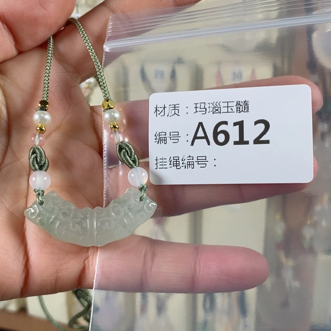 玛瑙/玉髓颈饰未镶嵌小*