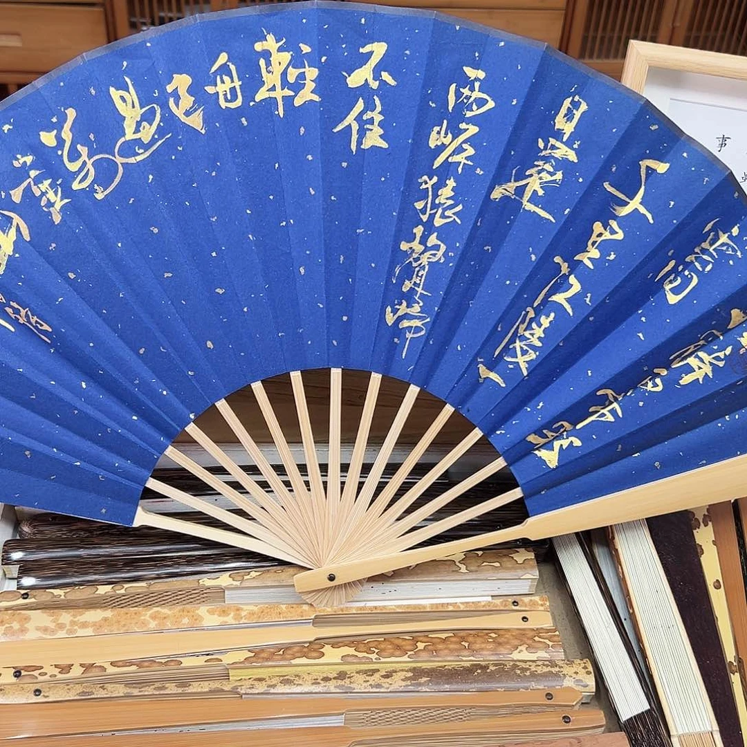 书法书法 10寸玉竹 手写手绘 默认粘好