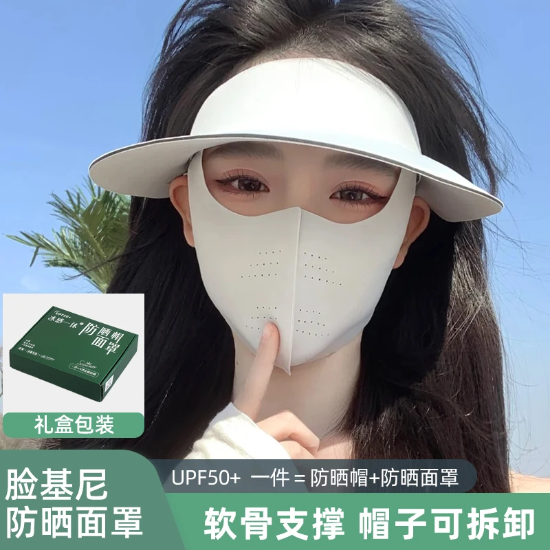 茉寻仲夏2025新款夏女防晒脸基尼骑行冰丝透气遮阳可拆卸防晒口罩