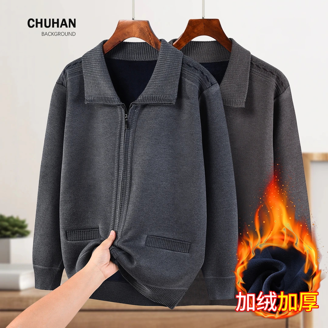 中老年男士秋冬毛衣开衫爸爸装保暖针织衫老人爷爷加绒加厚上衣