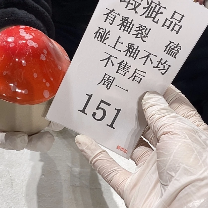 【闪购商品】摆件草*陶瓷摆件瑕疵特卖