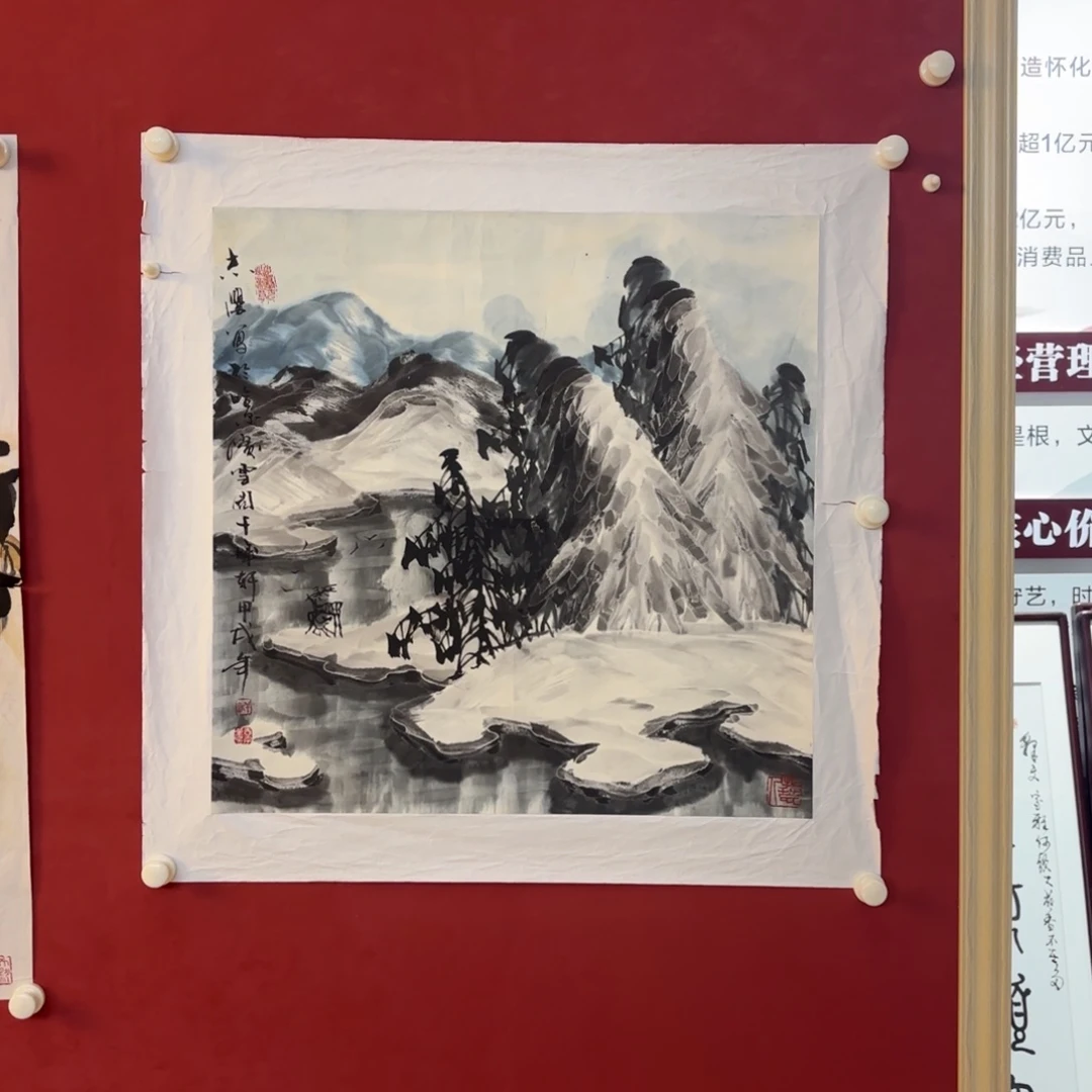 用***1竖款精品书画作品