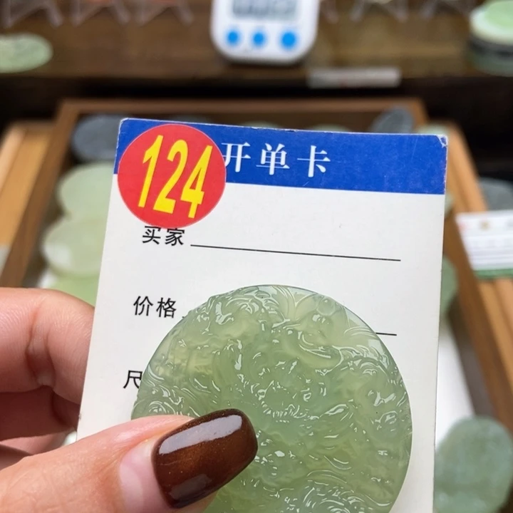 未镶嵌蛇纹石玉挂件群*