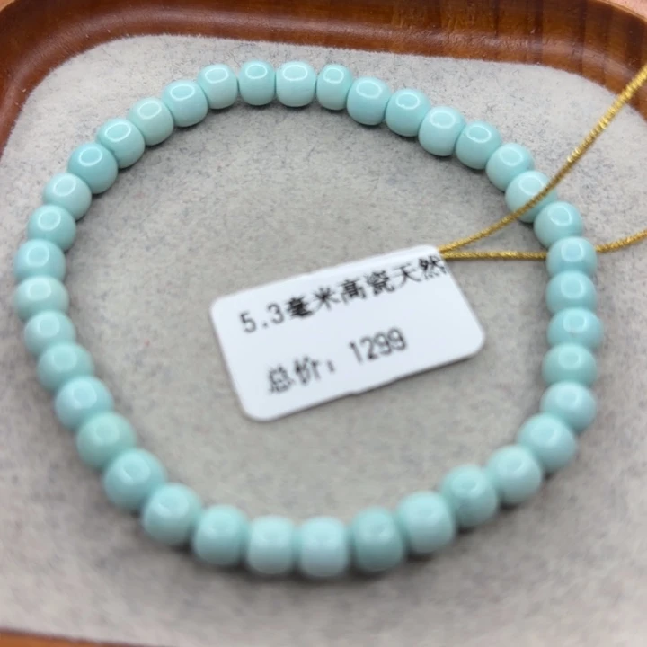 绿松石未镶嵌手链