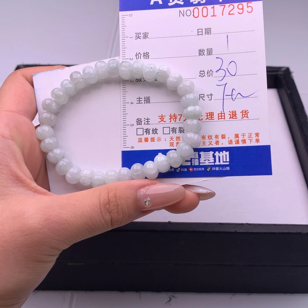 翡翠未镶嵌手链多样性