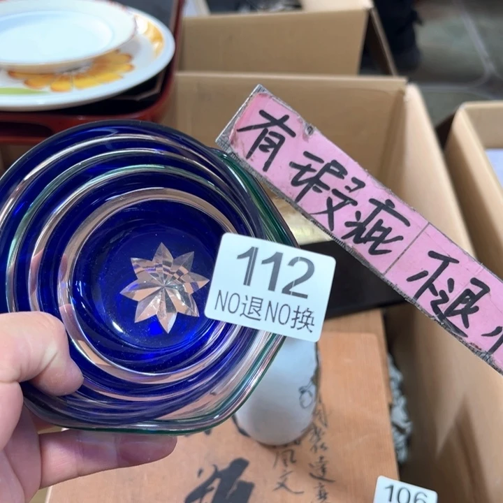 大*鲸112日本回流茶道具周边