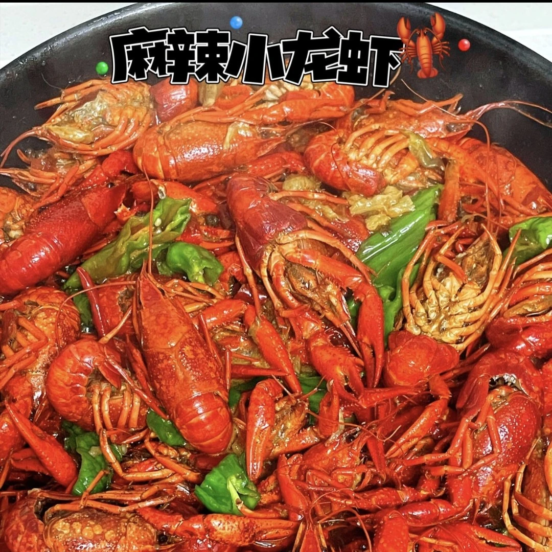 麻辣小龙虾49.6元买一份送一份，一份1.5斤